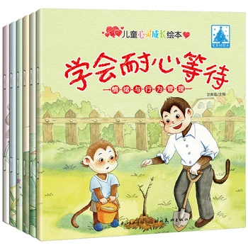 Nové Knihy Emoční řízení chování Dětí dítě před spaním pinyin příběhy, obrázky, knihy Čínské EQ školení knížka ,sada 6
