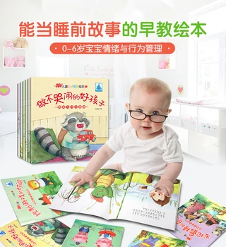 Nové Knihy Emoční řízení chování Dětí dítě před spaním pinyin příběhy, obrázky, knihy Čínské EQ školení knížka ,sada 6