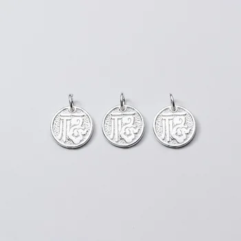 925 Sterling Silver Elegantní Kulatý Čínské hodně Štěstí Buddhismus Kouzlo 14,5 mm Unisex Náhrdelník Stříbrný Přívěsek DIY Výrobu Šperků