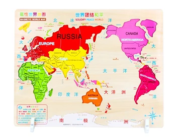 Mapa Magnetické Puzzle Mapa Světa, Mapa China Puzzle Děti Vzdělávací Intelligence Development Hračky