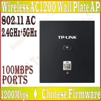 Tplink 2.4 G 300M + 5G 867M na Zeď AP pro WiFi projekt, Indoor AP 802.11 AC WiFi Access Point PoE Napájení, 100M RJ45 Port*1