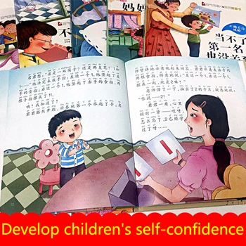 6ks malované v raném dětství příběh dětské emoční řízení a charakter vzdělávání vázaná obrázková kniha obrázková kniha