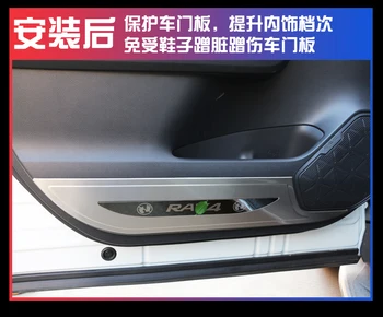 Vhodné pro Toyota RAV4 dveře z nerezové oceli, ochranná podložka RAV4 boční dveře, anti-scratch ochranná podložka 14-21 verze auto díly
