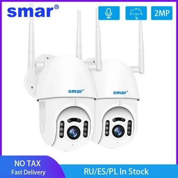 Smar 2KS/Lot H. 265X PTZ Wi-fi IP Kamera 1080P AI Bezpečnostní Kamery, Bezdrátové obousměrné Audio Speed Dome Venkovní Vodotěsné CCTV Onvif