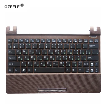 GZEELE nové pro asus Eee PC SeaShell X101H X101CH X101 RU palmrest horní případě, hnědý rám ruské Klávesnici notebooku lůžkem