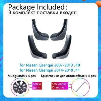 Nárazník pro Nissan Qashqai J10 J11 2007~2019 Stráž Úvodní Klapky Mudflap Blatník autodoplňky 2008 2009 2010 2011 2012 2013