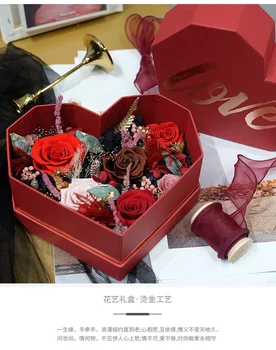 1ks ve tvaru srdce květ, krabice, Valentýn, dárek, překvapení, box, dárek pro přítelkyni, lásku Nádherný dar, Svatební A Zásnubní