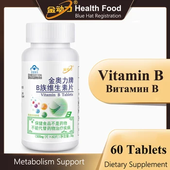 Super B Komplex Vitamíny B12, B1, B2, B6 Tablet Vitamin B Komplex Doplněk pro Zabraňuje vypadávání Vlasů, Chrání Nehty