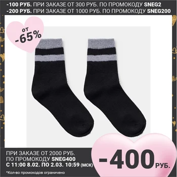 Dámské vlněné ponožky, barva černá a šedá, velikost 23-25 (velikost obuvi 36-40)