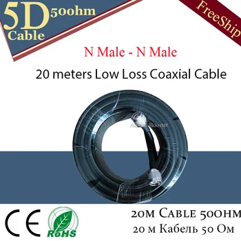 5D-50ohm Typ N 20 M Koaxiální Kabel 20m Komunikační kabel Pro sítě 2G, 3G, 4G Mobilní Telefon Signál Booster