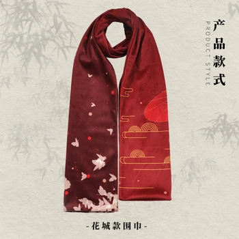Zimní Unisex Šála Anime Tian Guan Ci Fu Hua Cheng Xie Lian Cosplay Šátek Ženy Muži Podzim Šátek Roztomilý VÁNOČNÍ Dárek 190*33cm