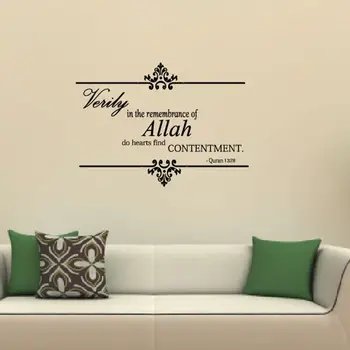 Doprava zdarma Islámské samolepky na zeď alláh wall art dekor , Vpravdě v Vzpomínání na Alláha - muslimské zeď obtisky domova