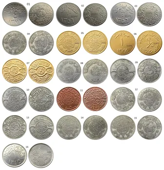SAÚDSKÁ ARÁBIE Mix 16ks Různých Stříbro/Zlato Plátované Kopie mincí