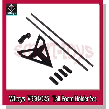 2 sada V950 Tail Boom Holder Set V950-025 Ocas Podpora Nastavit pro WLtoys V950 6CH RC Vrtulník Náhradní Díly