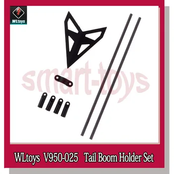 2 sada V950 Tail Boom Holder Set V950-025 Ocas Podpora Nastavit pro WLtoys V950 6CH RC Vrtulník Náhradní Díly