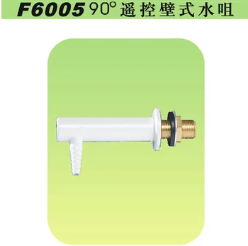 F6005 90 stupňů dálkové ovládání zeď vody, tryska pro laboratorní