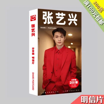 EXO Zhang Yixing Ležel POHLEDNICE+PLAKÁT+NÁLEPKY 180pcs KPOP Podporu Fanoušků Dárkové Kolekce Čínské superstar