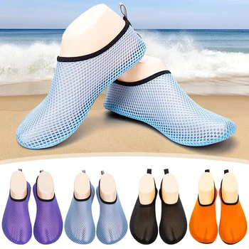 Non-slip Aqua Boty Plážové Pantofle Fitness Tenisky Sandbeach Boty Prodyšný Voda Unisex Beach Boty Plavání Dving