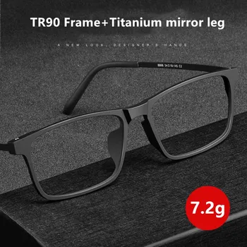 Předpis Brýle, Optické Brýle Rám Mužské Ultralight Náměstí TR90 Čisté Titanové Brýle Rám Ženy Hotové Brýle 8866