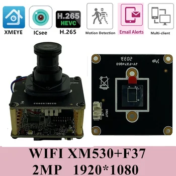 IP WIFI Bezdrátová Kamera Modul Deska M12 Objektiv IRC XM530+F37 1920*1080 25FPS obousměrné Audio 8-128G SD Karty P2P CMS XMEYE RTSP