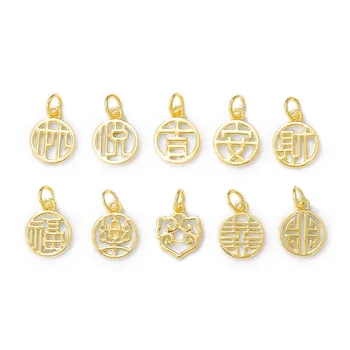 6KS 10x16MM Otvor 3MM 24K Zlaté Barvě Mosazi Čínský Znak Kouzlo Přívěsky pro DIY Šperky Zjištění Příslušenství