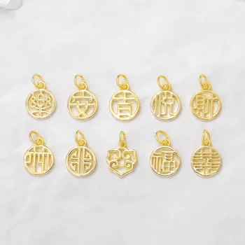 6KS 10x16MM Otvor 3MM 24K Zlaté Barvě Mosazi Čínský Znak Kouzlo Přívěsky pro DIY Šperky Zjištění Příslušenství