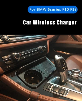15W auto qi bezdrátová nabíječka pro bmw řady 5 525li 530i f10 f18 telefon rychlé nabíjení držák Konzoly Panel Modulu 2012-2017