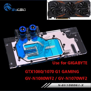 BYKSKI Vodní Blok použít pro GIGABYTE GTX1080/1070-G1-GAMING rev1.0/GV-N1080WF2 1.0/Plné Krytí GPU Karty, Měděný Chladič RGB