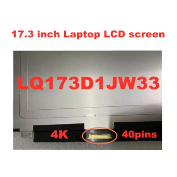 17.3-inch Laptop LCD screen LQ173D1JW33 B173ZAN01.0 pro Dell precsion 7710 Alienware 17 R3 0CK7T7 3840 * 2160 4K
