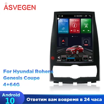 Android 10 autorádia GPS Hlavy Jednotky Pro Hyundai Rohens Genesis Coupe auto Auto Navigace Video Multimediální Video Přehrávač