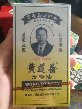 Wong Yick Dřeva Zámek Medikované Olej Externí Analgetikum - 3 Láhve x 1,7 Fl. Oz (50 ml)